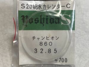 SEIKO セイコー 風防 チャンピオン860 32.85 1個 新品3 未使用品 長期保管品 デッドストック 機械式時計 