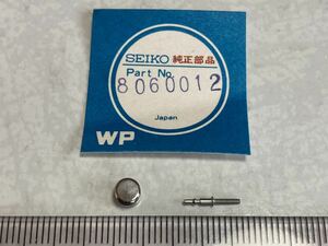 SEIKO セイコー 8060012 1個 新品1 未使用品 デッドストック 機械式時計 SS 銀色 40BW ビジネスベル マチックベル アラームリューズ