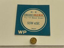 SEIKO セイコー 55W45E 1個 新品1 未使用品 長期保管品 機械式時計 リューズ GF 金色 45KS 4500-7000/7001/8000 4502-7000/7001/8000_画像1