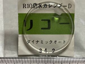 RICOH リコー 風防 ダイナミックオート 34.20 1個 新品1 未使用品 長期保管品 機械式時計 ヨシダ