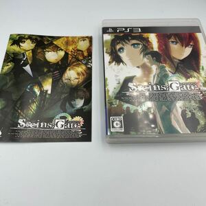 動作品 送料250円〜同梱可 取説 シュタインズ・ゲート Steins;Gate ゲーム単品 ソフト プレステ3 ps3 プレイステーション3 レトロゲーム