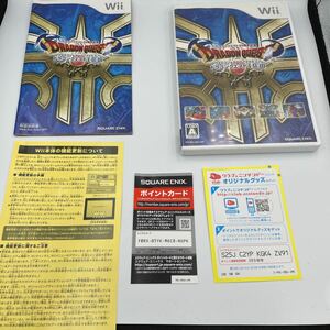 動作品 送料250円〜同梱可 取説 チラシ ドラゴンクエスト 1 2 3 ファミコン スーパーファミコン ゲーム単品 ソフト Wii ニンテンドーWii