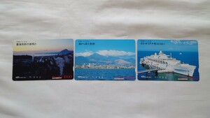 □JR九州□別府シリーズ全3種 SS・オリアナ号ほか□記念オレンジカード1穴使用済み3枚一括