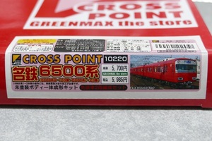 名鉄6500系　2両　未塗装キット　一体成型　GREENMAX　グリーンマックス　名古屋鉄道　JR東海　富山地鉄　近鉄　0128