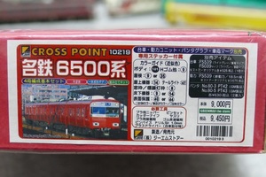 名鉄6500系　4両　未塗装キット　一体成型　GREENMAX　グリーンマックス　名古屋鉄道　JR東海　富山地鉄　近鉄　0128