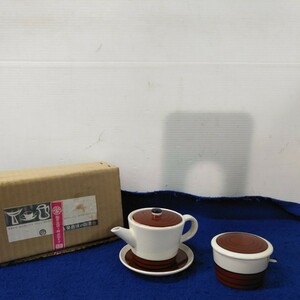 g_t R211 昭和レトロ　趣味の陶器会　醤油差し　トレイ　キッチン雑貨　和雑貨　モダン