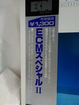 g_t Q221 LPレコード、2種まとめ　ECMスペシャル　「Ⅱ」&「Ⅶ」　　★沈黙を聴こう。ナウミュージックの宝庫のスペシャルパスポート!_画像2