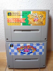 【☆起動確認済み】星のカービィ　スーパーデラックス　カービィボウル SFC スーパーファミコン ソフト　2本セット