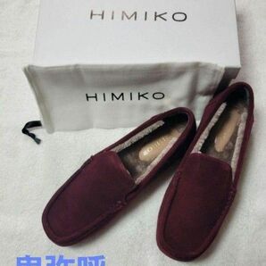 新品未使用　卑弥呼　HIMIKO　ふわふわモカシン　25.5