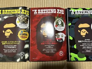 BAPE ムック本 付録未開封 2014 SS AW 3冊セット a bathing ape bape mook アベイシングエイプ nigo