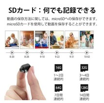 箱ダメージ値下③未使用品☆彡遠隔監視機能付きスマート監視カメラ【Wifi防犯カメラ】小型 ワイヤレスカメラ 広角リアルタイム遠隔監視_画像10