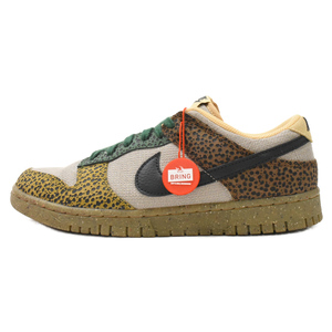 NIKE ナイキ DUNK LOW SAFARI CACAO WOW DX2654-200 ダンクロー サファリ カカオ ワオ ローカットスニーカー US8.5/JP26.5cm ブラウン