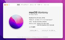 Retina MacBookPro A1707 スペースグレイ 15inch 2016 Core i7 2.7/16G/AppleSSD 512G/JIS_画像2