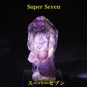 【送料無料】スーパーセブン セプター スモーキー アメジスト紫水晶 21,2g AMT159 鉱物　天然石　原石　パワーストーン
