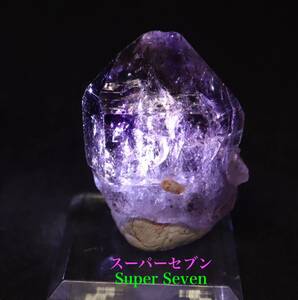 【送料無料】スーパーセブン セプター スモーキー アメジスト紫水晶 12g AMT148 鉱物　天然石　原石　パワーストーン