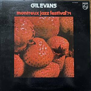 国内盤LP ギル・エヴァンス GIL EVANS モントルー Montreux Jazz Festival 74 1975年 RJ-6043