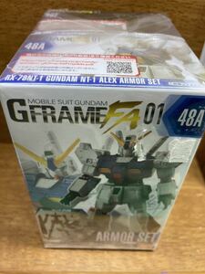 機動戦士ガンダム GフレームFA01【 48 RX-78NT-1 ガンダムNT-1 アレックス セット 】 アーマー フレーム G FRAME FA