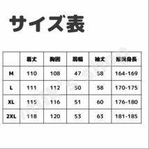 【送料無料】ハリーポッター ローブ マント グリフィンドール 大人用 コスプレ衣装 USJ 男女共用 魔法使い 大きいサイズ 2XL 仮装 コスプレ_画像2