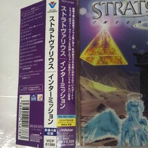 ストラトヴァリウス／インターミッション(Stratvarius)_画像2