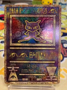 ポケモンカード　古代ミュウ　2019