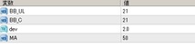 【無敗の46連勝！】年収1億を達成する！最高勝率100％の最強手法 MA・BB【バイナリーオプション・サインツール・パラメーター変更可】_画像3
