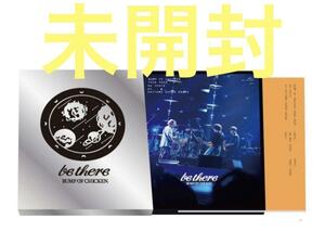 未開封　CD+ブルーレイ　BUMP OF CHICKEN TOUR 2023