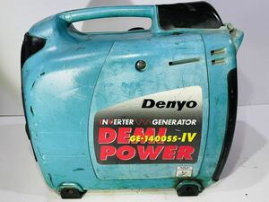 【No450】デンヨー Denyo GE-1400SS-IV インバーター発電機 動作未確認 ジャンク