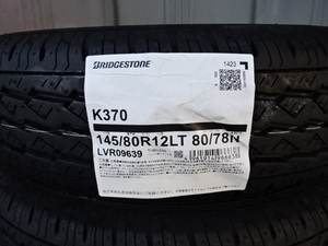 送料無料ブリジストンK370　145/80R12 80/78N ２０本セット　２０２３年製