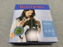 ベビービョルン BABYBJORN ベビーキャリア 未使用長期保管品_画像1