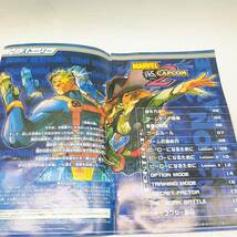 c186【1円スタート】 PS2 MARVEL VS CAPCOM マーベル カプコン SONY ソニー プレステ ソフト ゲーム 現状品 _画像5