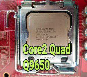 core2quad q9650 マザーボードMSI MS 7519 P45 Neo　メモリ　セット　LGA775