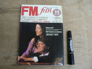 雑誌 FM fan 1987年 No.6 東北版 共同通信社/オーディオ ミニコンポ