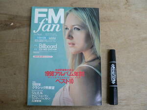 雑誌 FM fan ファン 1999年 No.3 共同通信社/ジュエル チョン・ミョンフン ランディ・ウェストン 広瀬香美