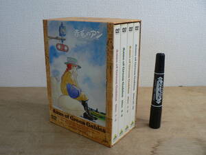 アニメ 赤毛のアン DVD メモリアルボックス BOX 初回版 原作出版100周年記念 Anne of Green Gables 高畑勲 山田栄子 槐柳二 北原文枝