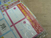 未組立 小学一年生 平成6年3月号付録 1994年 / ヨッシーけんだま / タマの二年生かん字カード / ストⅡバトルカード 他_画像6