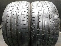 【A525】P ZERO◆255/35R19◆2本即決_画像1