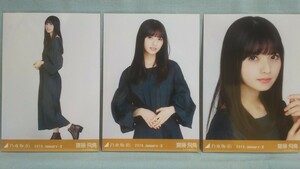 △乃木坂46 齋藤飛鳥 会場生写真 アースカラー 3枚コンプ (品物説明文を必ず全てお読み下さい)