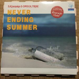 杉山清貴&オメガトライブ 『NEVER ENDING SUMMER』（ネヴァーエンディングサマー）国内盤レコード