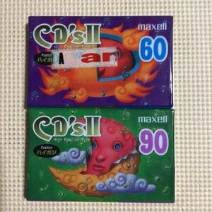 maxell CD'sⅡ 60.90 ハイポジション カセットテープ2本セット【未開封新品】■■