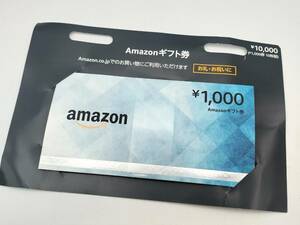 K21 1円～ 未使用品 Amazonギフト券 1000円×10枚組 計10000円分 アマゾン 商品券 ギフトカード まとめて10枚セット