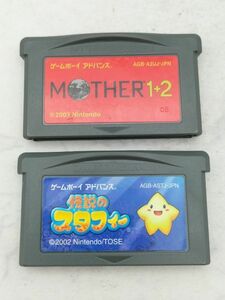 J48 1円～ 中古品 動作確認済み 伝説のスタフィー MOTHER1+2 ゲームボーイアドバンス用 ゲームソフト 箱無し まとめて2点セット