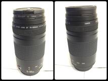 『レンズ』Canon：キヤノン『ULTRASONIC：ウルトラソニック：ZOOM LENS EF 75-300mm 1:4-5.6 Ⅱ』動作未確認・ジャンク扱い レトロ 年代物 _画像2