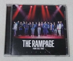 THE RAMPAGE from EXILE TRIBE / ツナゲキズナ　　　シングルCD　帯付き