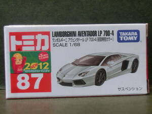 トミカ　８７　ランボルギーニ アヴェンタドール LP 700-4(初回特別カラー)　未開封品