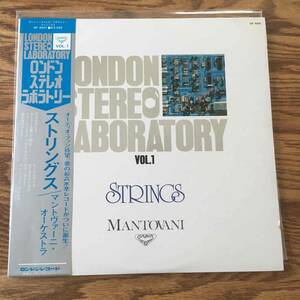 【JAPAN】OBI/Mantovani/ Strings Mantovani/ London Stereo Laboratory Vol.1/London/ GP-4001/菅野沖彦/マントヴアーニ/音質良