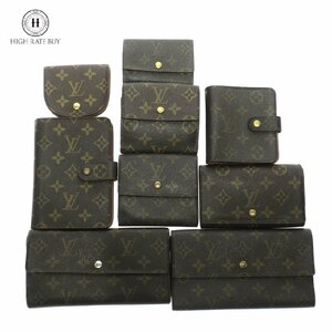 1円スタート 小物 まとめ9点セット LOUIS VUITTON ルイヴィトン 二つ折り長財布 二つ折り財布 小銭入れ キーケース等 モノグラム ブラウン