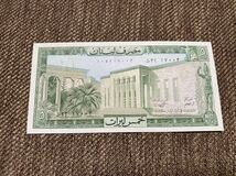 【未使用】5リーヴル　レバノン紙幣⑧_画像1
