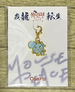 上田竜也　MOUSEPEACE2024 我龍転生 名古屋公演限定チャーム