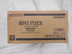 ONE PIECE ワンピース カードゲーム 新時代の主役 OP-05 1カートン 新品 ワンピースカード 未開封1カートン