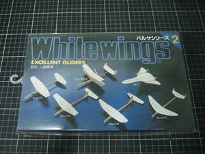 D-1416　バルサシリーズ2　White　wings　EXCELLENT　GLIDERS　設計　二宮康明　紙飛行機　組み立て　